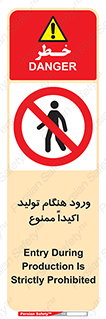 when , عبور و مرور , در زمان , بشدت , 