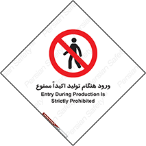 when , عبور و مرور , در زمان , بشدت , 