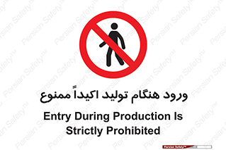 when , عبور و مرور , در زمان , بشدت , 