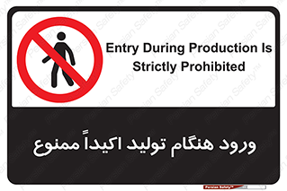 when , عبور و مرور , در زمان , بشدت , 