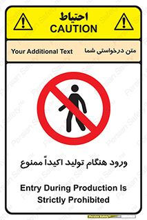 when , عبور و مرور , در زمان , بشدت , 