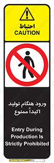 when , عبور و مرور , در زمان , بشدت , 