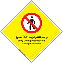 when , عبور و مرور , در زمان , بشدت , 
