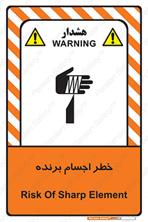 cut , blade , knife , ریسک , هشدار , لوازم , وسایل , تیز , 