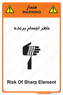 cut , blade , knife , ریسک , هشدار , لوازم , وسایل , تیز , 