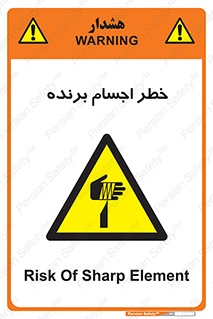 cut , blade , knife , ریسک , هشدار , لوازم , وسایل , تیز , 