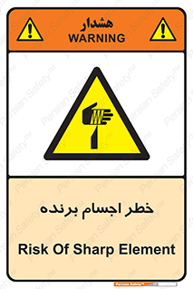 cut , blade , knife , ریسک , هشدار , لوازم , وسایل , تیز , 