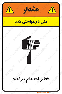 cut , blade , knife , ریسک , هشدار , لوازم , وسایل , تیز , 
