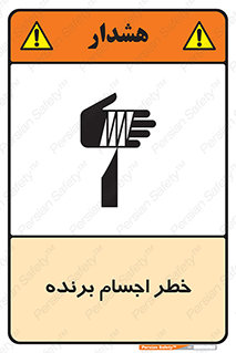 cut , blade , knife , ریسک , هشدار , لوازم , وسایل , تیز , 
