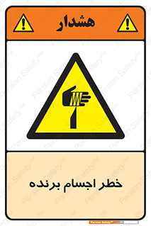 cut , blade , knife , ریسک , هشدار , لوازم , وسایل , تیز , 