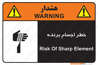 cut , blade , knife , ریسک , هشدار , لوازم , وسایل , تیز , 