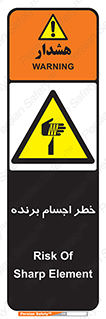 cut , blade , knife , ریسک , هشدار , لوازم , وسایل , تیز , 