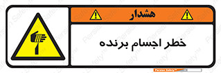 cut , blade , knife , ریسک , هشدار , لوازم , وسایل , تیز , 