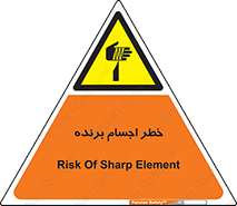 cut , blade , knife , ریسک , هشدار , لوازم , وسایل , تیز , 