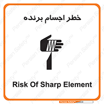 cut , blade , knife , ریسک , هشدار , لوازم , وسایل , تیز , 