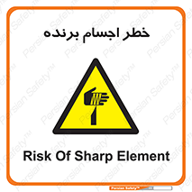 cut , blade , knife , ریسک , هشدار , لوازم , وسایل , تیز , 