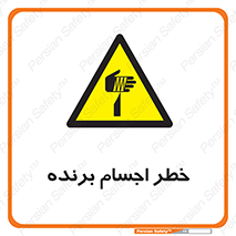 cut , blade , knife , ریسک , هشدار , لوازم , وسایل , تیز , 