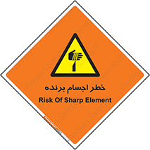cut , blade , knife , ریسک , هشدار , لوازم , وسایل , تیز , 