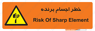 cut , blade , knife , ریسک , هشدار , لوازم , وسایل , تیز , 