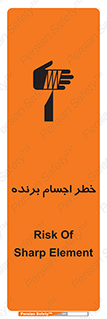 cut , blade , knife , ریسک , هشدار , لوازم , وسایل , تیز , 