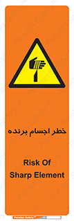 cut , blade , knife , ریسک , هشدار , لوازم , وسایل , تیز , 