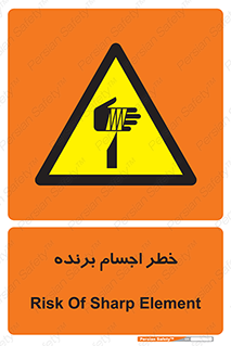 cut , blade , knife , ریسک , هشدار , لوازم , وسایل , تیز , 