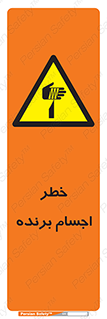 cut , blade , knife , ریسک , هشدار , لوازم , وسایل , تیز , 