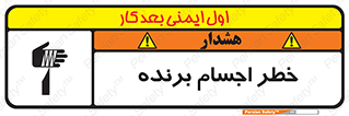 cut , blade , knife , ریسک , هشدار , لوازم , وسایل , تیز , 