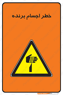cut , blade , knife , ریسک , هشدار , لوازم , وسایل , تیز , 