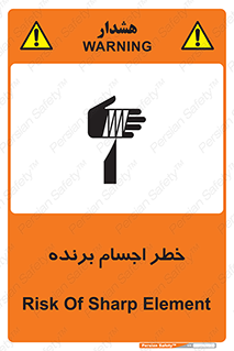 cut , blade , knife , ریسک , هشدار , لوازم , وسایل , تیز , 