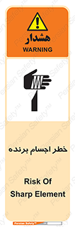 cut , blade , knife , ریسک , هشدار , لوازم , وسایل , تیز , 