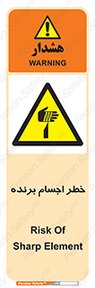 cut , blade , knife , ریسک , هشدار , لوازم , وسایل , تیز , 