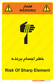 cut , blade , knife , ریسک , هشدار , لوازم , وسایل , تیز , 