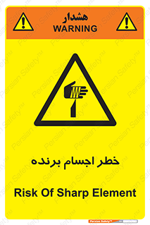 cut , blade , knife , ریسک , هشدار , لوازم , وسایل , تیز , 