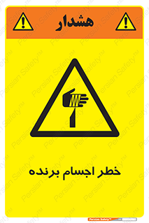 cut , blade , knife , ریسک , هشدار , لوازم , وسایل , تیز , 