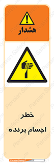 cut , blade , knife , ریسک , هشدار , لوازم , وسایل , تیز , 