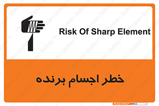 cut , blade , knife , ریسک , هشدار , لوازم , وسایل , تیز , 