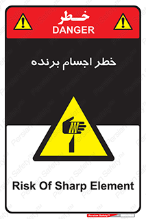 cut , blade , knife , ریسک , هشدار , لوازم , وسایل , تیز , 