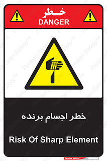 cut , blade , knife , ریسک , هشدار , لوازم , وسایل , تیز , 