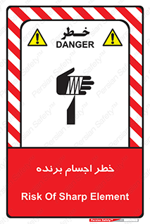 cut , blade , knife , ریسک , هشدار , لوازم , وسایل , تیز , 