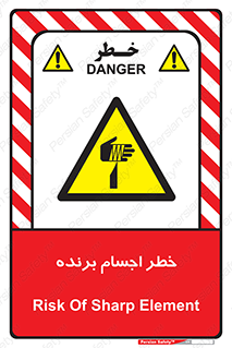 cut , blade , knife , ریسک , هشدار , لوازم , وسایل , تیز , 