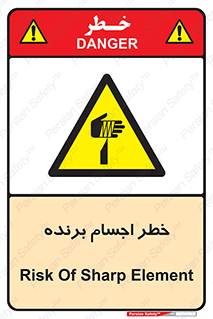 cut , blade , knife , ریسک , هشدار , لوازم , وسایل , تیز , 