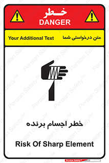 cut , blade , knife , ریسک , هشدار , لوازم , وسایل , تیز , 