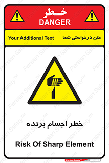 cut , blade , knife , ریسک , هشدار , لوازم , وسایل , تیز , 