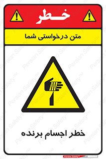 cut , blade , knife , ریسک , هشدار , لوازم , وسایل , تیز , 