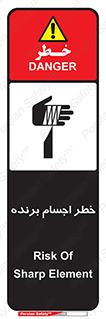 cut , blade , knife , ریسک , هشدار , لوازم , وسایل , تیز , 