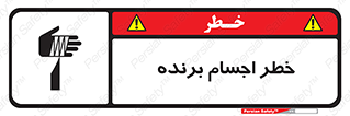 cut , blade , knife , ریسک , هشدار , لوازم , وسایل , تیز , 