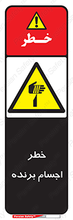 cut , blade , knife , ریسک , هشدار , لوازم , وسایل , تیز , 