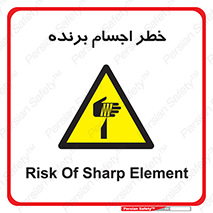 cut , blade , knife , ریسک , هشدار , لوازم , وسایل , تیز , 