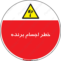 cut , blade , knife , ریسک , هشدار , لوازم , وسایل , تیز , 